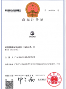 商标