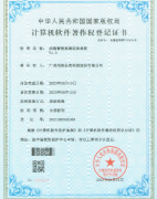 尚朗智能视频监控系统