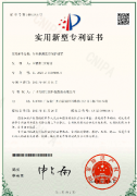 智能检测监控保护装置