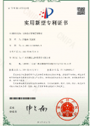安防监控智能管理装置